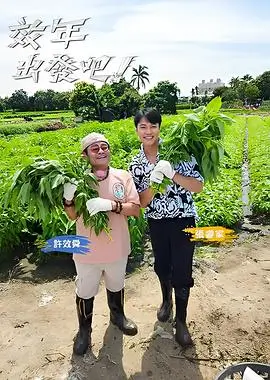 韩国电影大尺度《蝙蝠》海报